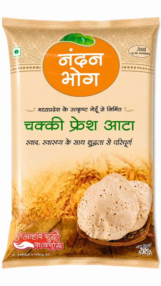 Nandan Bhog Chakki Atta 5kg