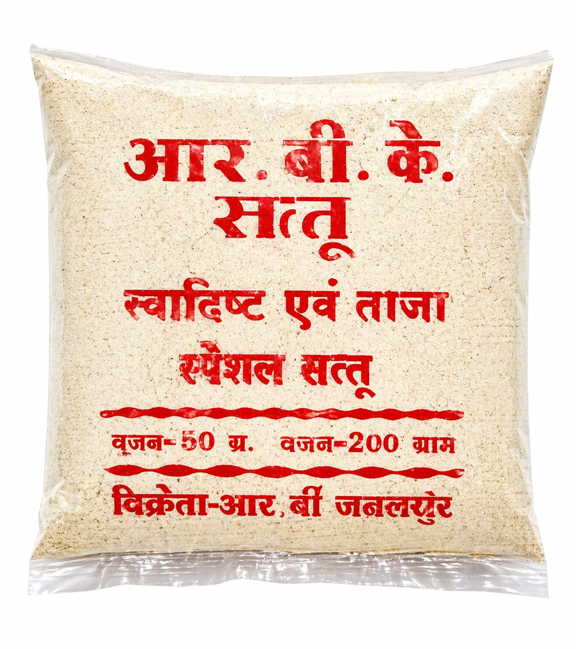 R.B.K Homemade Sattu